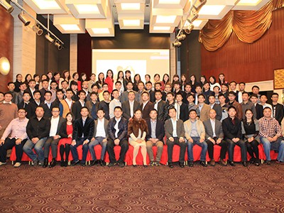 2014年 年終總結表彰大會