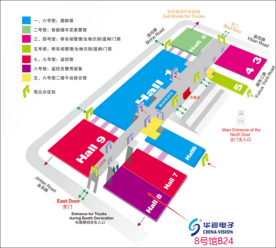 深圳安博會(huì)開幕在即,華視電子邀您現(xiàn)場參觀! 深圳安博會(huì)開幕在即,華視電子邀您現(xiàn)場參觀!