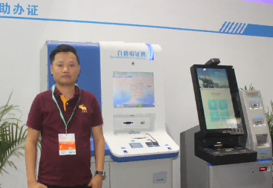 多功能警務一體機問世 ——訪華視電子副總經理李明銘(中國國際警用裝備網）