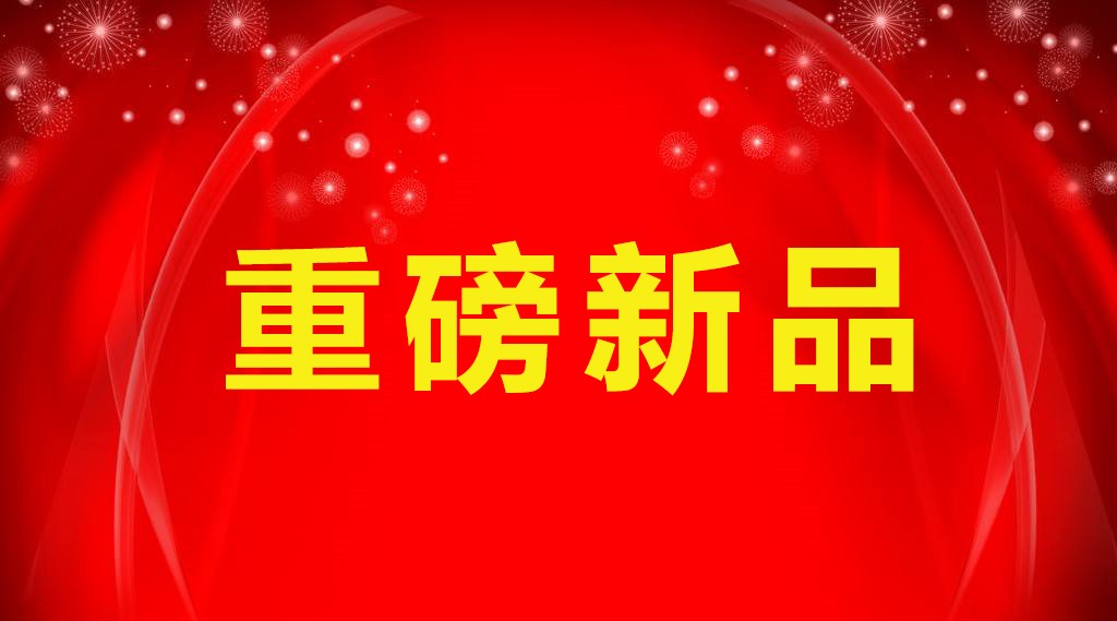 華視微國內首創：指紋識別+無源智能卡，更安全便捷