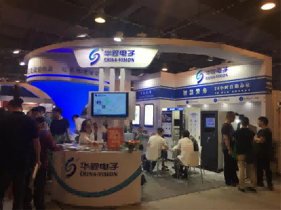 華視電子警博會(huì)