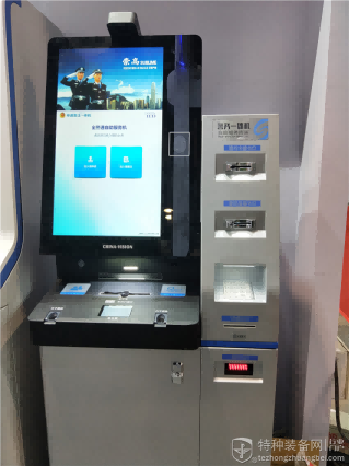 多功能警務一體機