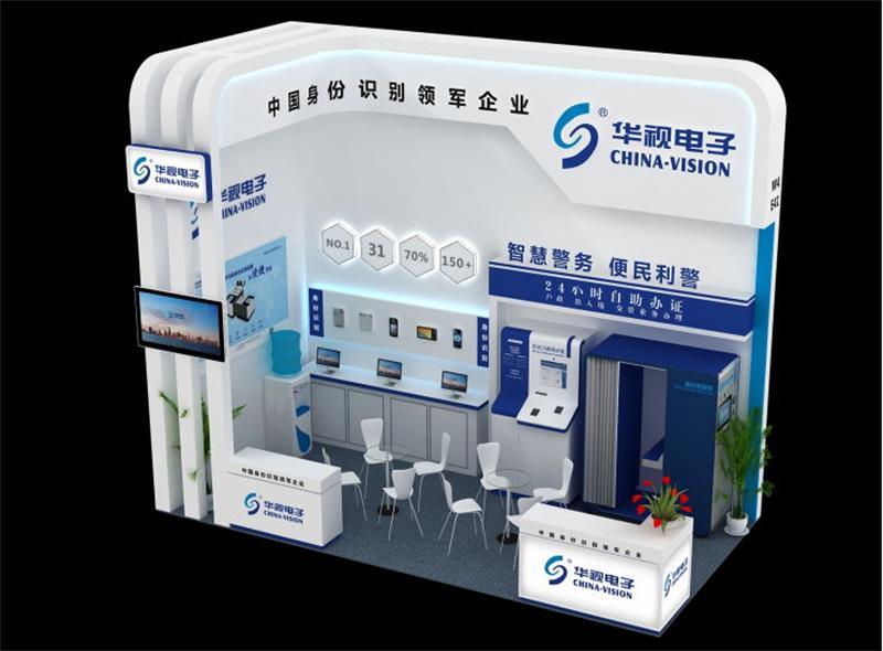 華視電子展臺設計