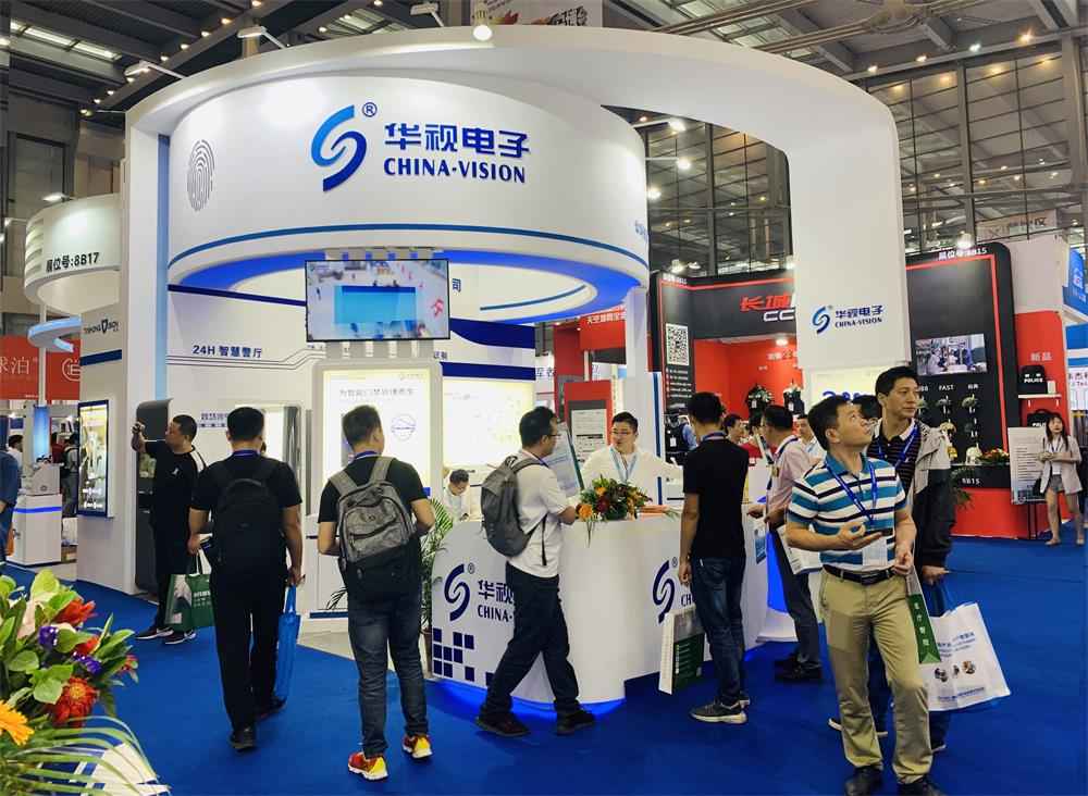展會現場報道——華視電子亮相深圳安博會 展會現場報道——華視電子亮相深圳安博會