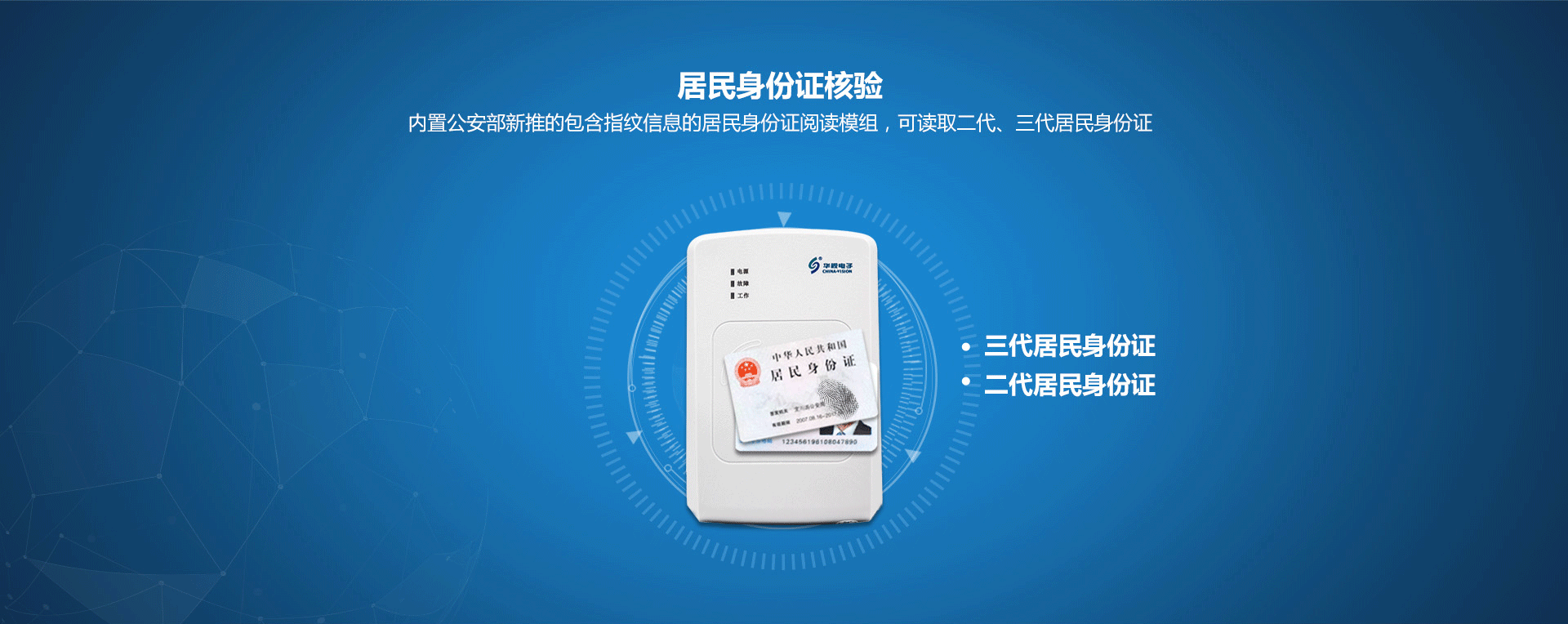 CVR-100UC詳情頁(yè)_01