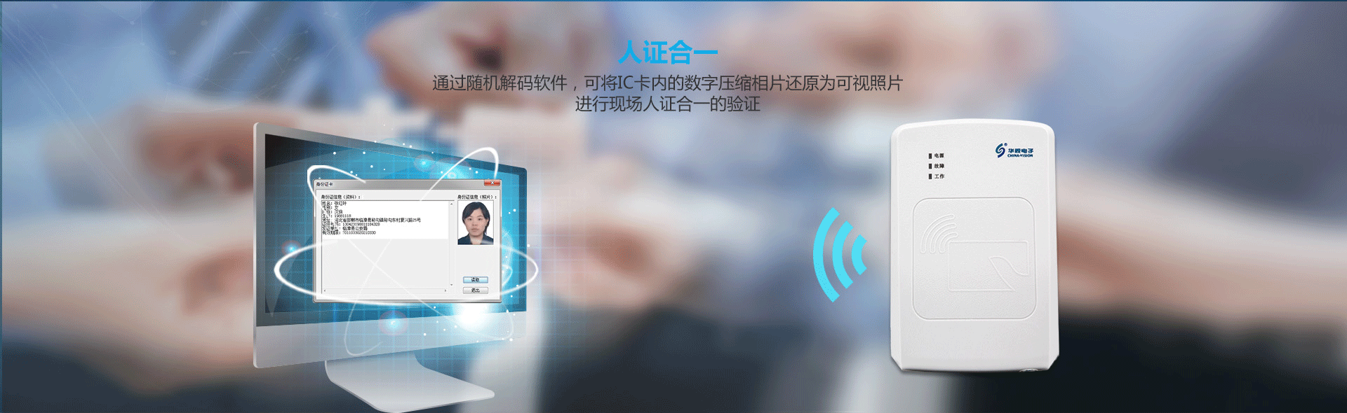 CVR-100UC詳情頁(yè)_02