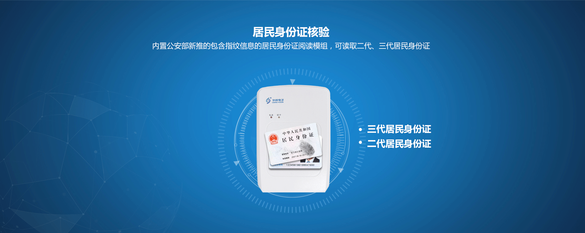 CVR-100U-D詳情頁_01